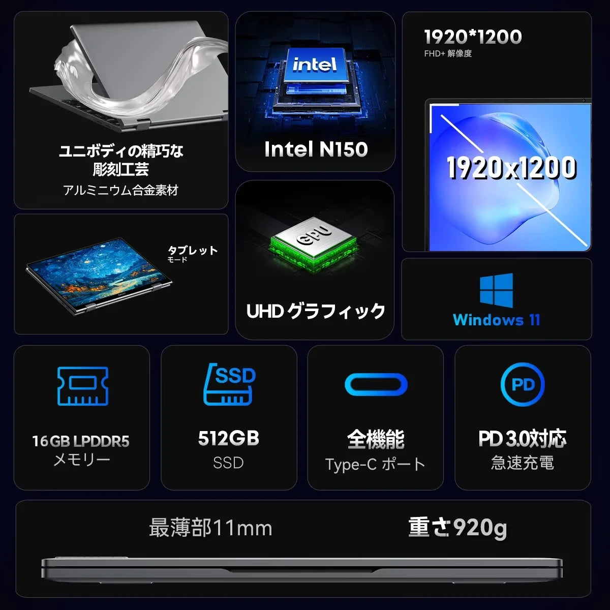 CHUWI MiniBook X Laptop 2-em-1 com Tela Touch Intel N150 16GB LPDDR5 512G SSD 10.51" Resolução FHD 1920x1200 Notebook Ultra-fino