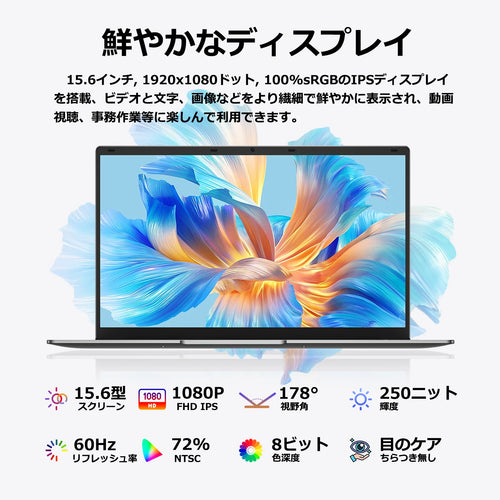 15.6 "computador portátil fino e portátil intel celeron n4000 8gb ram 256gb ssd fhd 1920x1080 16:9 display para trabalho e estudo